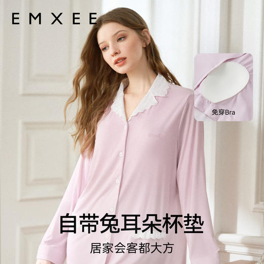 【限时会员价】 EMXEE嫚熙春夏季孕妇桑蚕丝绵柔哺乳睡衣产后自带胸垫月子服家居服套装 商品图3
