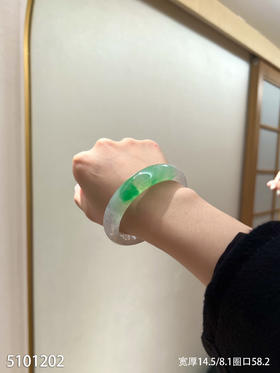宽版冰飘翠手镯【5101202】圈口58.2~具体价格微信咨询