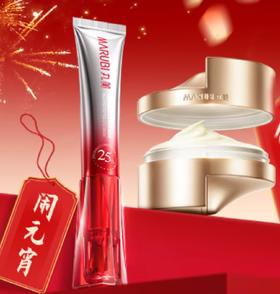 🏮元宵惊喜大放送！畅享超值优惠!