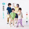 【春Vol.3】allblu幼岚【新新棉】儿童短袖T恤男童女童25新款柔软纯棉T恤童装ZY 商品缩略图0