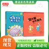 班班25春季【二年级】书目《牧童三娃》《一起长大的玩具》《没头脑和不高兴》趣味剧本版《大床长出两只耳朵》《夏洛的网—小猪威尔伯》《夏洛的网—胜利时刻》+导读单 商品缩略图2