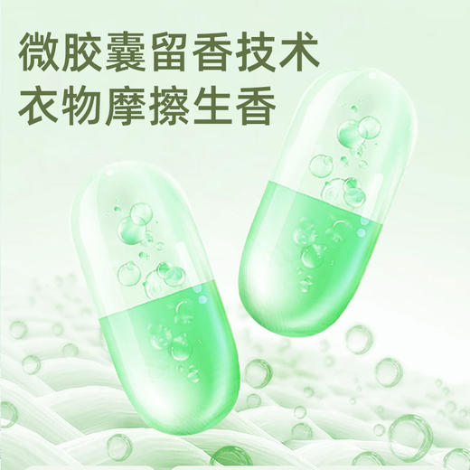 「168颗大桶！三合一洗衣凝珠」5腔山茶花洗衣凝珠留香珠三合一多效洗衣液去污物居家日用清洁工具 商品图3