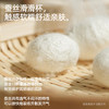 【强聚拢】熳洁儿 小胸聚拢中厚杯蕾丝蚕丝滑滑杯文胸25251512 商品缩略图3