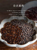 醋泡黑豆 商品缩略图3