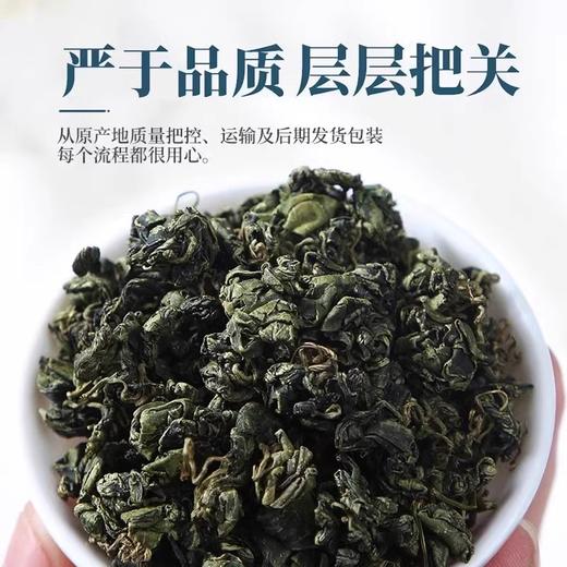 绞股蓝车前草野生干货官方旗舰店中药材新鲜和泡水喝的功效与作用 商品图1