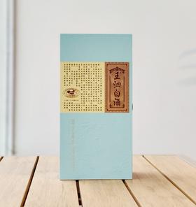 大邑特色白酒蜀之源【王泗白酒】500ml 52度