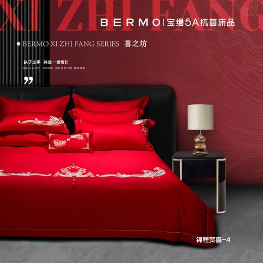 10楼宝缦 锦鲤贺喜 单四件 吊牌价2880-3080元 活动价999/套 商品图0