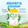 全能洗 600克/瓶 O2泡多功能泡洗颗粒 | 湖南株洲 商品缩略图6