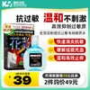 日本佐贺花粉症抗过敏眼药水眼干眼涩眼疲劳干痒流眼泪滋润滴眼液 商品缩略图0