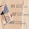 NARS/娜斯 流光美肌粉底液30ml 商品缩略图1