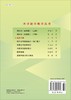 线性代数/闫厉 商品缩略图1