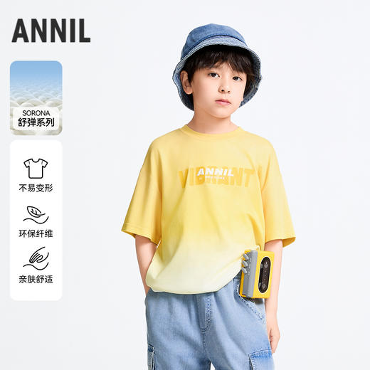 男童圆领SORONA短袖T恤夏季新款安奈儿童装实体店同款AB511527 商品图0