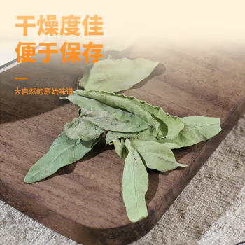 罗布麻叶夏枯草中药材正品野生新鲜泡水喝批发茶包的功效与作用茶 商品图2