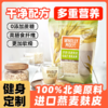 好哩燕麦麸皮原味1.5kg 商品缩略图0