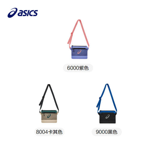 ASICS/亚瑟士童装户外小挎包舒适潮流百搭单肩小挎包出游户外挎包 商品图4