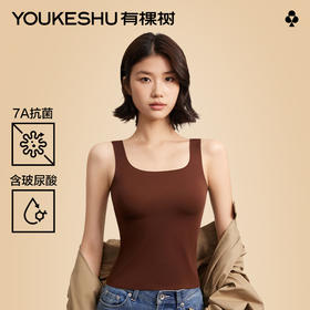 【新品上新】有棵树带胸垫保暖女士背心打底衫-2003B