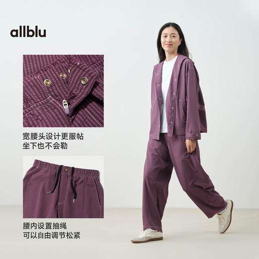 【春Vol.3】allblu"出汗不会黏身"25春夏【女士泡泡纱长裤】｜UPF50+抗皱裤子ZY 商品图4