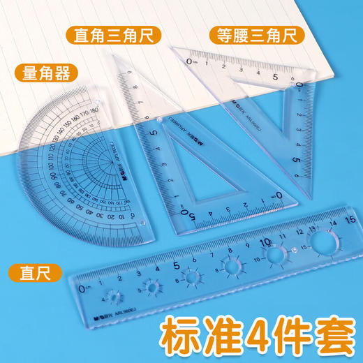 ARL960EJ晨光软套尺安全无异味 商品图2