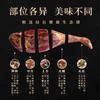 金华火腿分割礼盒3.5kg 商品缩略图3