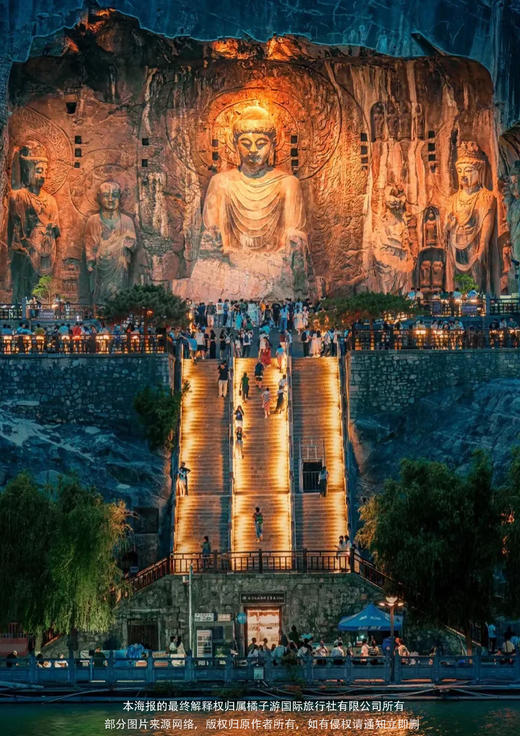 【皇牌中原】 双飞5天 商品图1