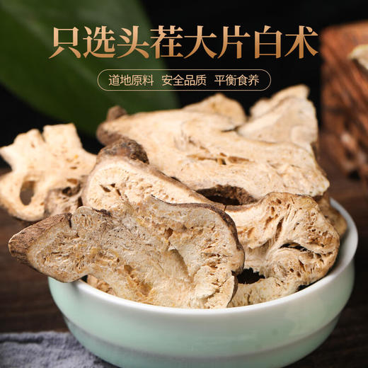 白茯苓白术茶旗舰店中药材正品野生特级食用炒伏苓块500g克粉泡水 商品图2