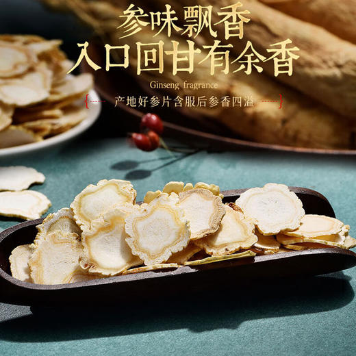 人参百合玉竹罗汉果中药材官方旗舰店正品野生新鲜片干货清肺泡茶 商品图1