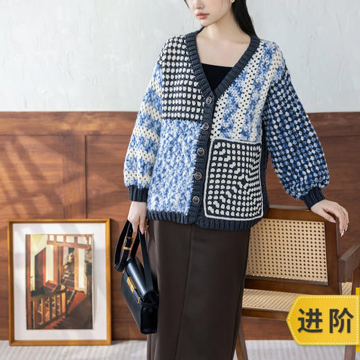 苏苏姐家方简开衫手工diy钩针编织毛线团外套衣服材料包 商品图0
