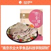 南农 清香猪肚 180g 商品缩略图0