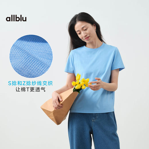 【春Vol.3】allblu"比普通棉更轻盈透气"25春夏【女士蜂巢棉T】｜通勤短袖T恤ZY 商品图1