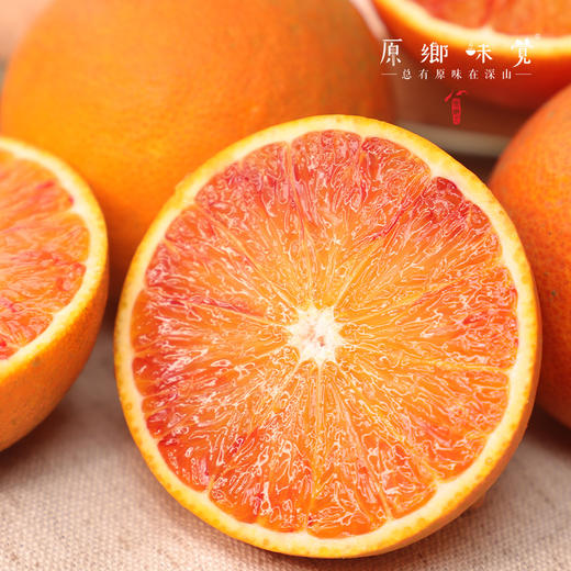 生态血橙（基地直发-顺丰包邮）｜5斤/9斤装，来自四川彭山，生产者：苏永红【合作生产，公平贸易】 商品图8