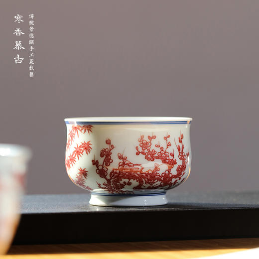寒香慕古釉里红松竹梅炉式杯 商品图0