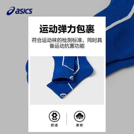 ASICS/亚瑟士童装2025春夏季男女童精梳棉抗菌运动袜子舒适运动袜 商品图3