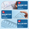ARLN0416晨光简亚克力套尺 商品缩略图1