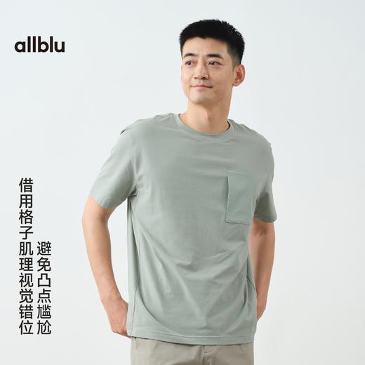 【春Vol.3】allblu"不会凸点的T恤"25春夏【男士格子速干短袖T】｜凉感高密织造ZY 商品图2