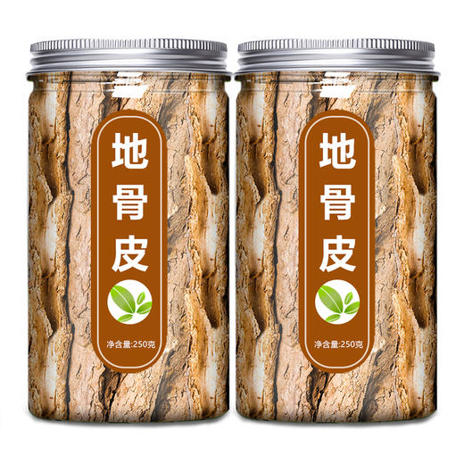地骨皮中药材正品野生新鲜宁夏枸杞根皮红榴根粉绞股蓝500g的功效 商品图4