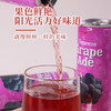 乐天葡萄味碳酸饮料【240ml】 商品缩略图1