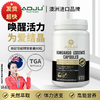 AOJU袋鼠精 牡蛎精胶囊含4.5Wmg澳大利亚小黑瓶睾酮素90粒澳巨 商品缩略图3