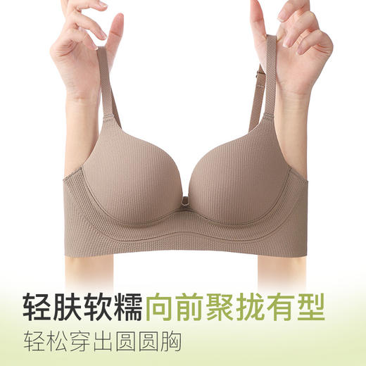 【89元2件】3D贝壳聚拢裸感无痕条纹内衣 无钢圈防下垂圆圆杯文胸 商品图2