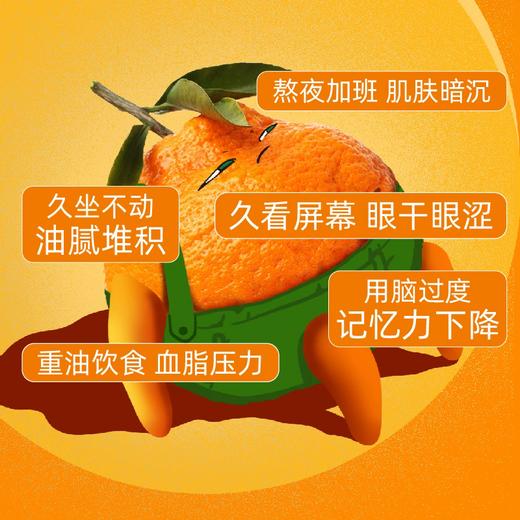 NYO3挪威进口南极磷虾油软糖控油 内脂0负担果味100粒呵护心脑眼 商品图1