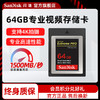 Sandisk闪迪高速SD卡 64GCF存储卡4k至尊超极速单反相机内存卡V90 商品缩略图0