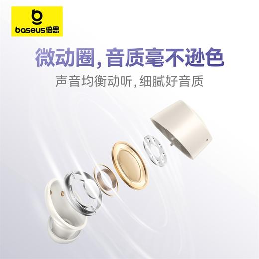 倍思 Bowie系列 E18 TWS真无线蓝牙耳机 商品图2