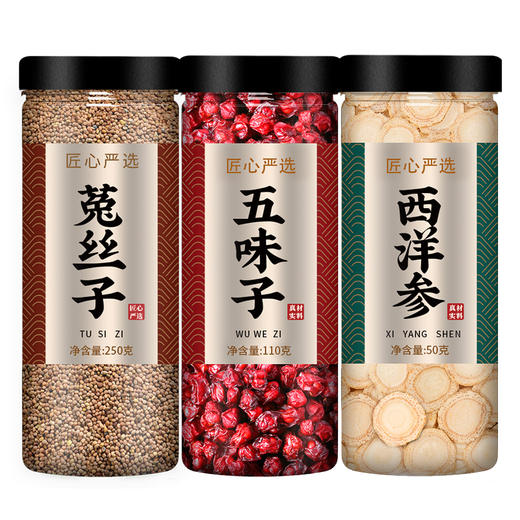 菟丝子五味子西洋参中药材正品官方旗舰店野生泡水喝的功效与作用 商品图4