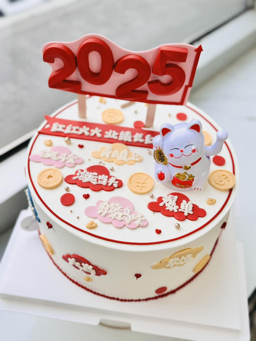 业绩长虹 商品图1