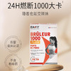 法国进口EAFIT静燃片1000燃卡代谢丸24h燃烧懒人辣椒美体丸 商品缩略图2