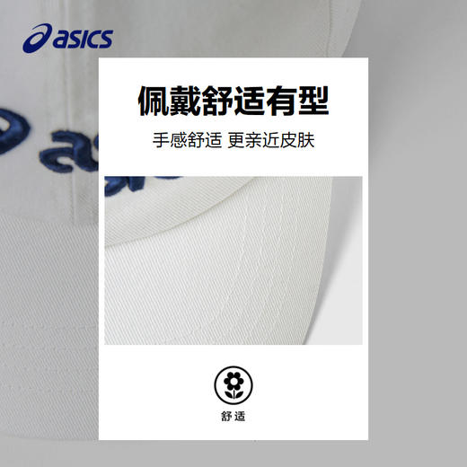 Asics/亚瑟士儿童帽子舒适新款遮阳帽潮流多彩运动帽鸭舌帽棒球帽 商品图3