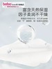 bobo呦口婴儿保湿面巾纸 40抽（樱花款） 商品缩略图3