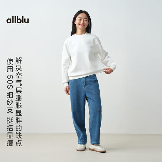 【春Vol.3】allblu"挺括又显瘦"25春夏【女士“扁”空⽓层卫衣】｜透气好打理ZY 商品图1