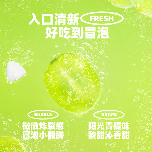 斯维诗口香益生菌微泡片(压片糖果)21片装 商品图3