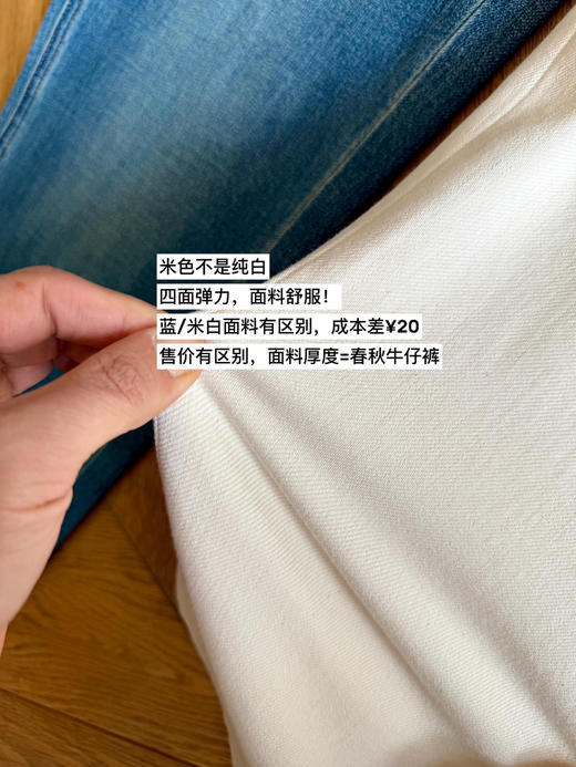 实力显瘦-显腿直高腰小直筒法棍裤牛仔裤【包邮+三天无理由退换】 商品图10