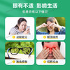 日本眼药水缓解眼疲劳眼睛干涩充血去红血丝滴眼液结膜炎止痒消炎 商品缩略图1